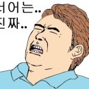 모자온달 이미지
