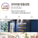 코아의원 이미지