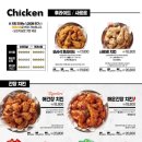 아라치치킨 이미지