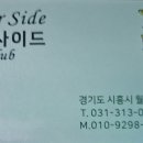 리버사이드라이브클럽 이미지