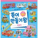 도그라니 이미지