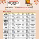 홈카페 바리스타 이미지