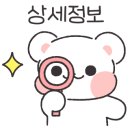 잇슈(Eatssue) 이미지