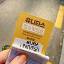 유니티스