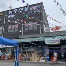 오산공판장 이미지