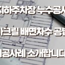 현건축사사무소 네이버블로그