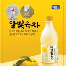 달빛축산