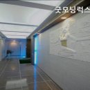 굿모닝럭스텔 - 용산구 한강대로 254 | 굿모닝럭스텔