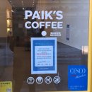 호치킨 야당역점 | 파주 야당 빽다방 달달연유라떼 맛있엉~🙂