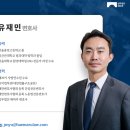 성동광진교육지원청 | 출석정지 15일 처분을 한 것은 정당하다고 판단한 사례 - 성동광진교육지원청 학폭심의위원 변호사 -