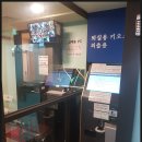에임하이 스터디카페