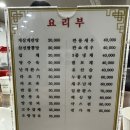 (주)옥생관 | 부산짬뽕맛집 남포동 옥생관 솔직후기
