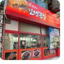 인생극장 (부천상동점) 이미지