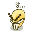 백가네분식