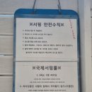 렛미서프
