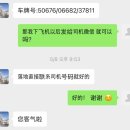하오호텔 | 상하이 호텔 추천 푸동공항 애견동반 호텔 픽업 셔틀 후기
