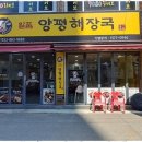 우리동네부동산공인중개사사무소 이미지