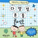 역동초등학교 병설유치원 이미지