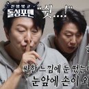 신발도둑 이미지