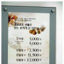 코코호도대구
