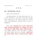 관리비차감적립금 사용 안내 이미지