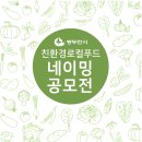 한문영고 교육경제공동체 사회적 협동조합 이미지