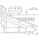 서울시 구로구 구로동 - 구로역 이미지