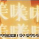 수미네게장밥상