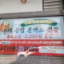 길목키친 네이버블로그