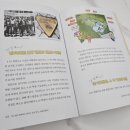 생생초등한국사2 이미지