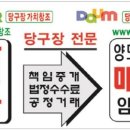 따르릉 당구장 이미지