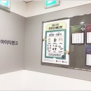 KG아이티뱅크 이미지