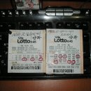 375 회 lotto 3게임 당첨 됐습니다. 376 회 재도전 하겠습니다. 이미지