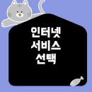 고려서비스