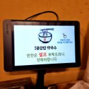 원조중원탑막국수(충북도청점) 이미지