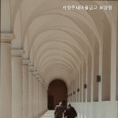 서청주새마을금고요양원 네이버블로그