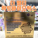 더바른약국 이미지