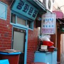 광화문집 이미지