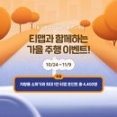 온누리카서비스 이미지