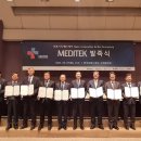 허브메디텍 이미지