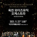 와이즈뮤직
