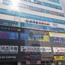 호매실24시사우나 이미지