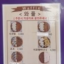 쥬씨익산