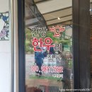 건강한우리 | 한우로 미리 축하한 어머님 생신, 건강한우리-정육 후기