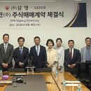 삼영양만