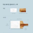 플레이트17 이미지