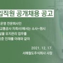 주식회사 서해정보통신 이미지