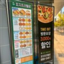 피자프라텔로 이미지