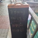후꼬마카롱