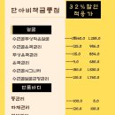 단아샵